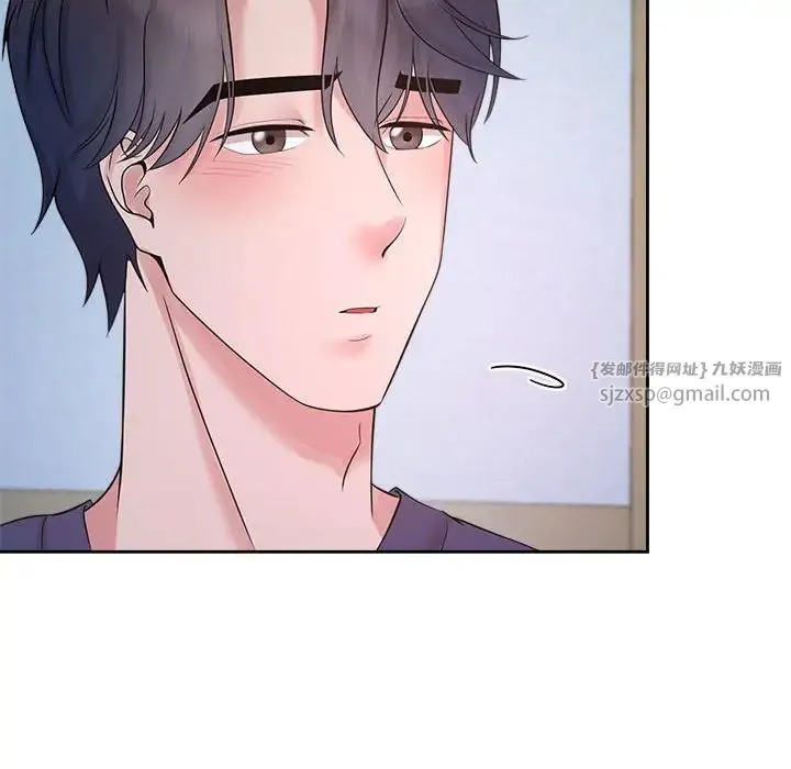 疯了才结婚 第32話 第74页