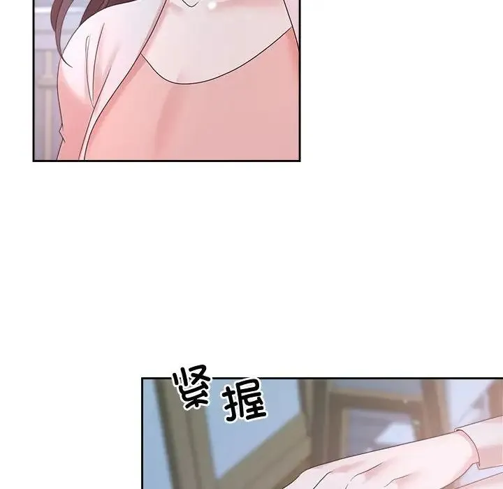 疯了才结婚 第32話 第78页