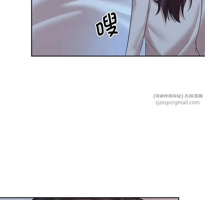疯了才结婚 第32話 第36页