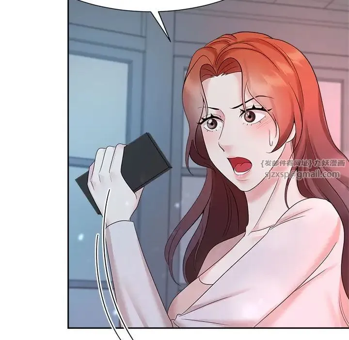 疯了才结婚 第32話 第72页