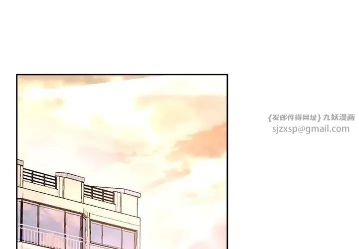 疯了才结婚 第32話 第1页
