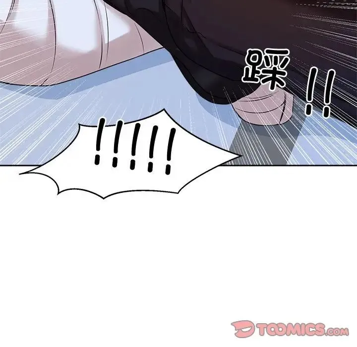 疯了才结婚 第27話 第60页
