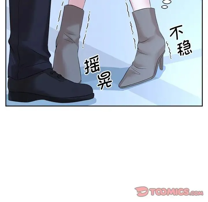 疯了才结婚 第27話 第105页