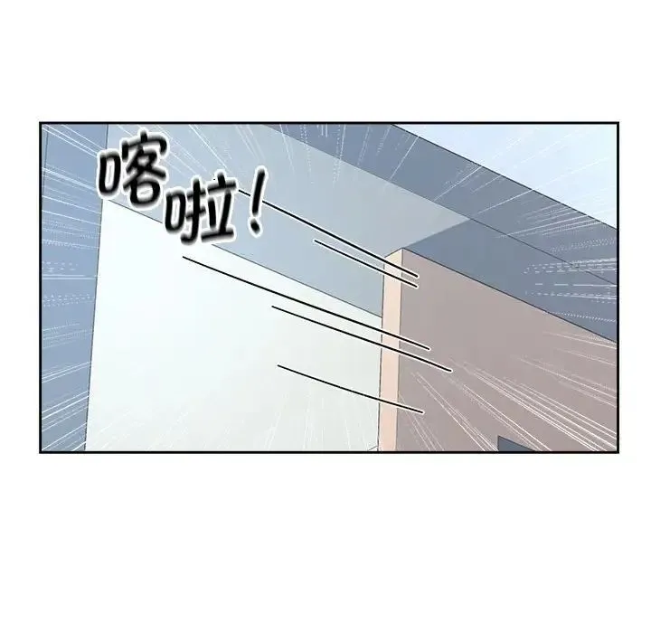 疯了才结婚 第27話 第106页