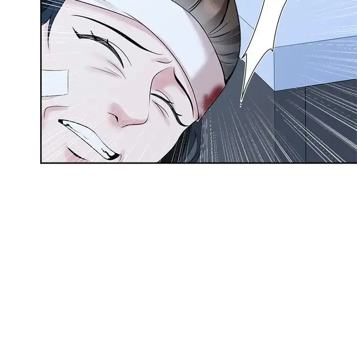 疯了才结婚 第27話 第47页