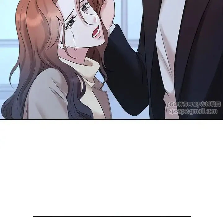 疯了才结婚 第27話 第110页