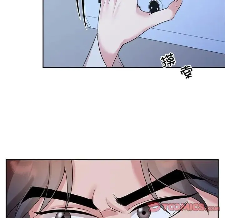 疯了才结婚 第27話 第42页