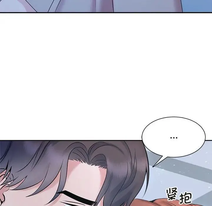 疯了才结婚 第27話 第115页