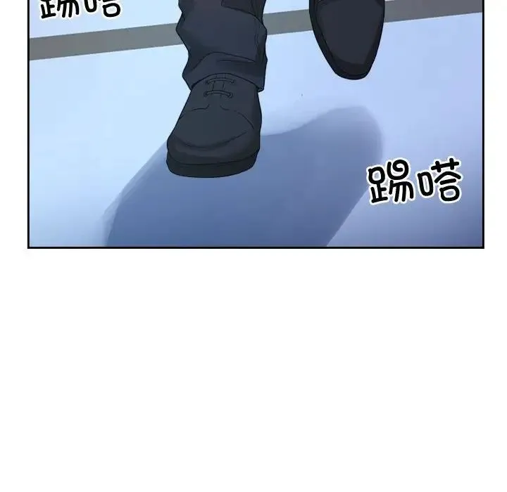疯了才结婚 第27話 第34页