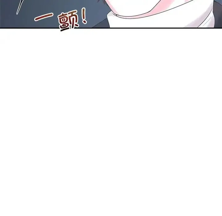 疯了才结婚 第27話 第121页