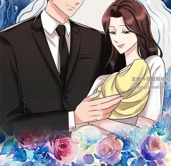 疯了才结婚 第14話 第24页
