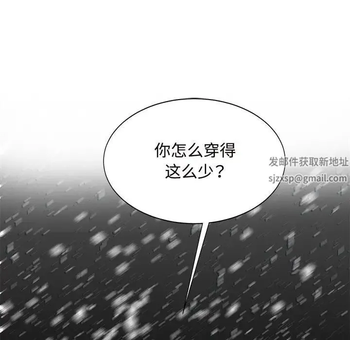 疯了才结婚 第14話 第82页