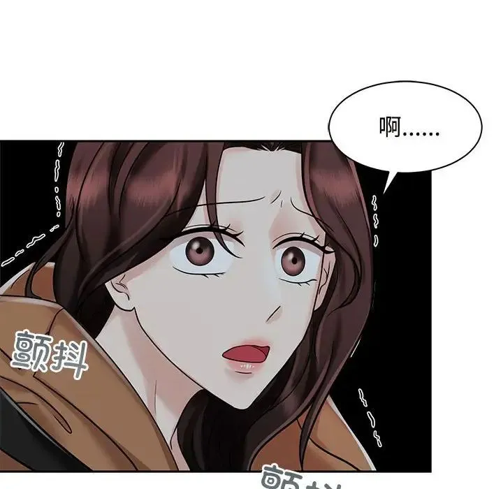 疯了才结婚 第14話 第106页