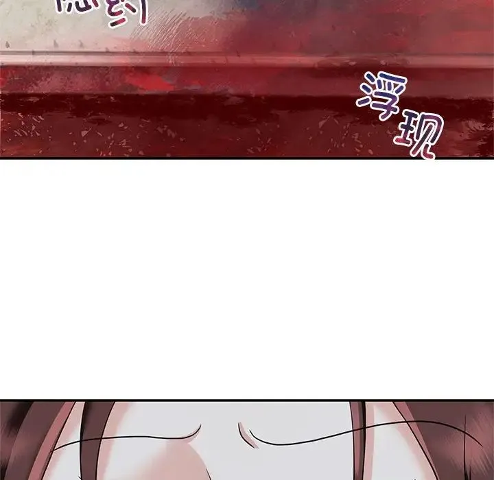 疯了才结婚 第14話 第73页
