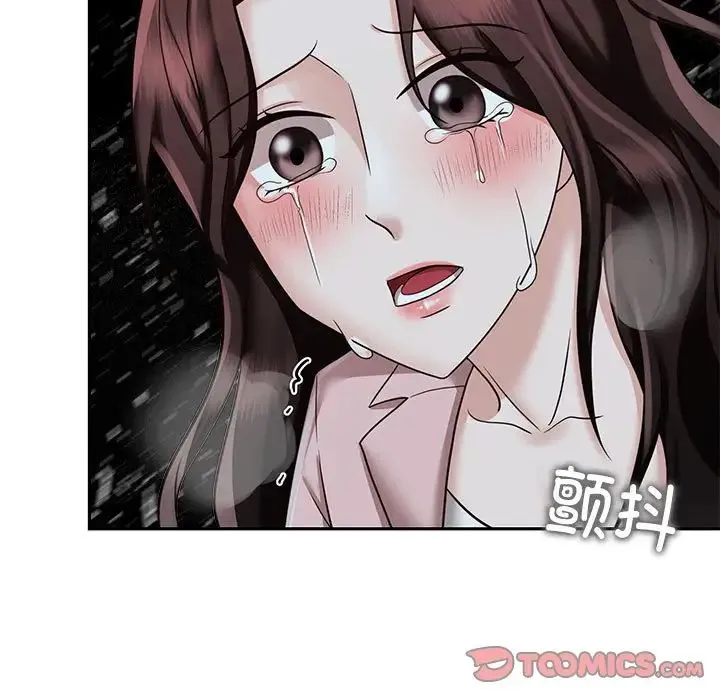疯了才结婚 第14話 第81页