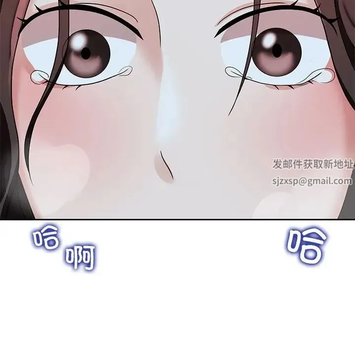 疯了才结婚 第14話 第74页
