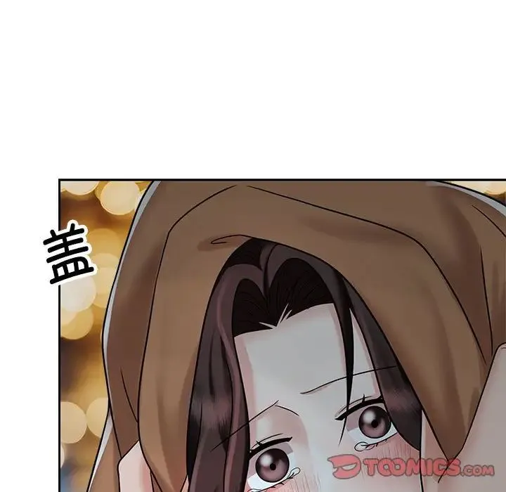 疯了才结婚 第14話 第87页