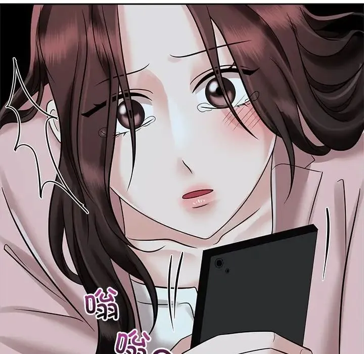 疯了才结婚 第14話 第52页