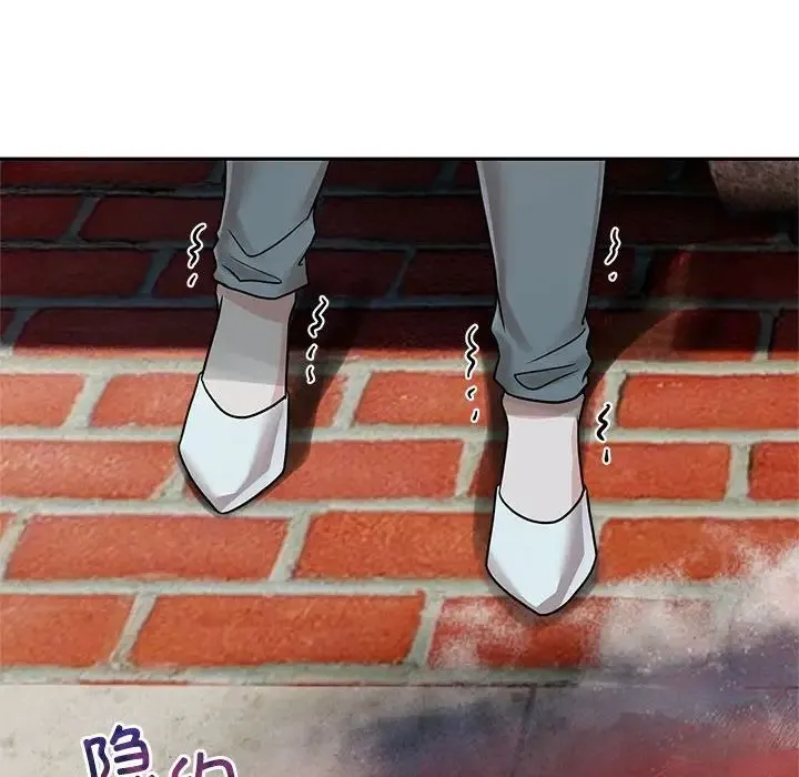 疯了才结婚 第14話 第72页