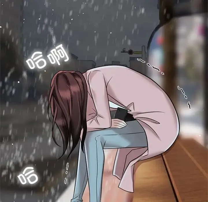 疯了才结婚 第14話 第50页
