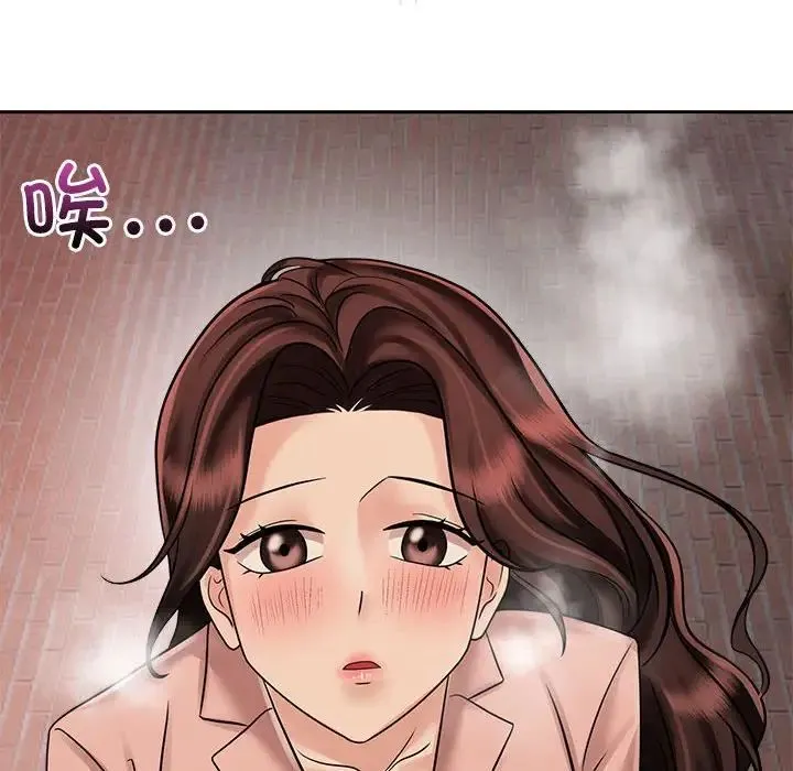 疯了才结婚 第14話 第28页