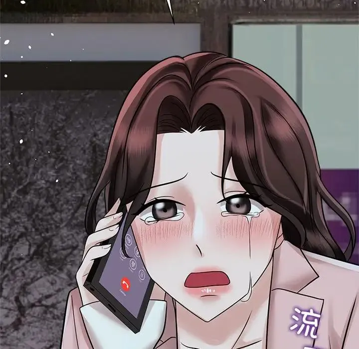 疯了才结婚 第14話 第55页