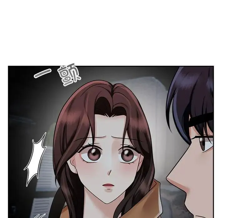 疯了才结婚 第14話 第120页