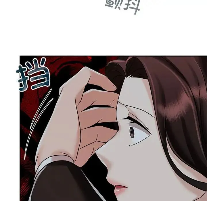 疯了才结婚 第14話 第107页