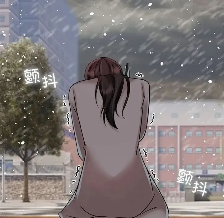 疯了才结婚 第14話 第60页