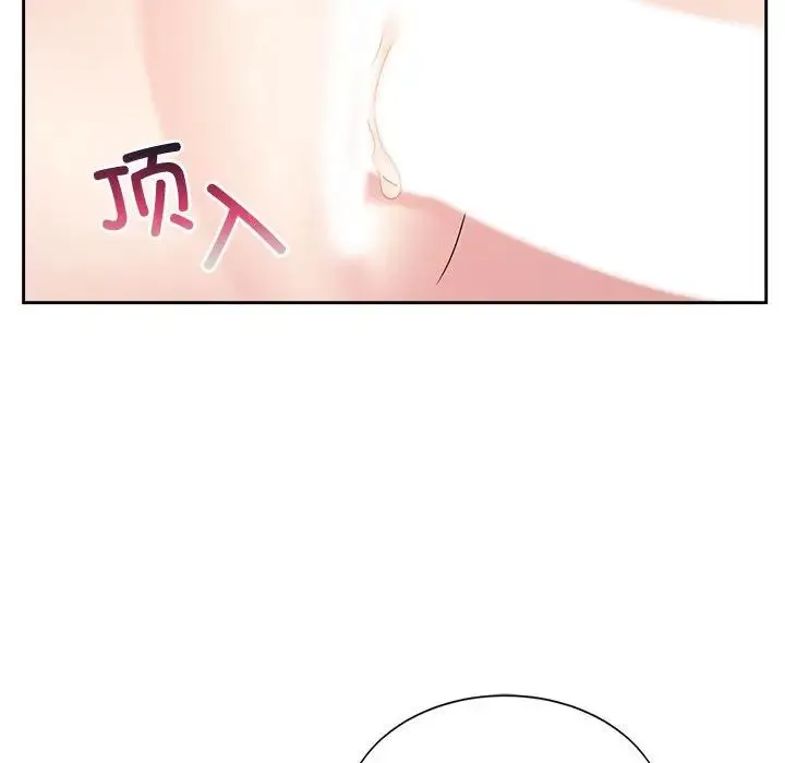 疯了才结婚 第34話 第49页