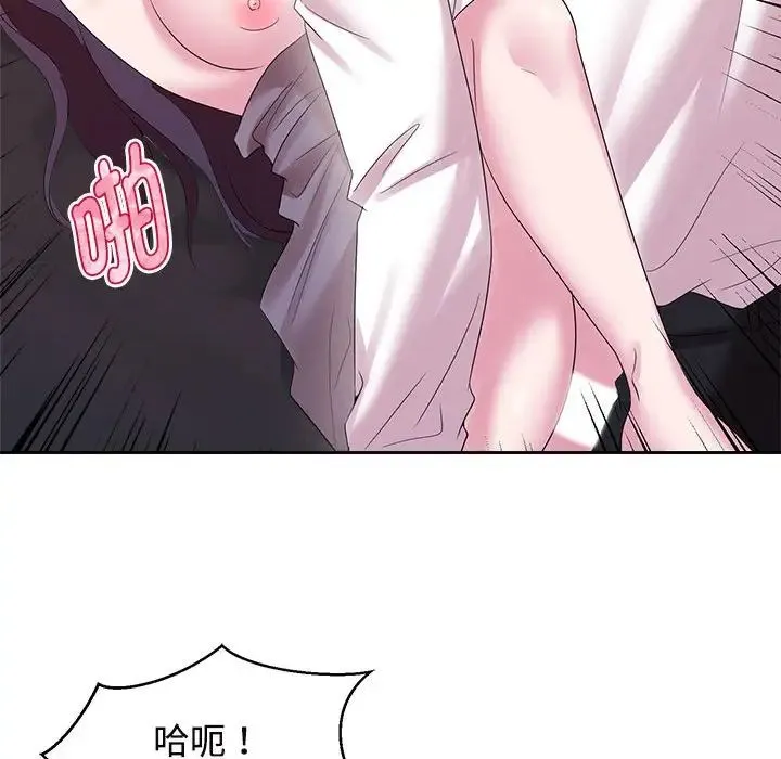 疯了才结婚 第34話 第51页
