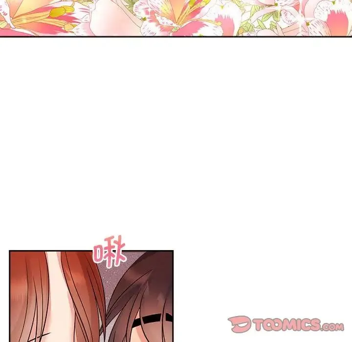 疯了才结婚 第34話 第94页