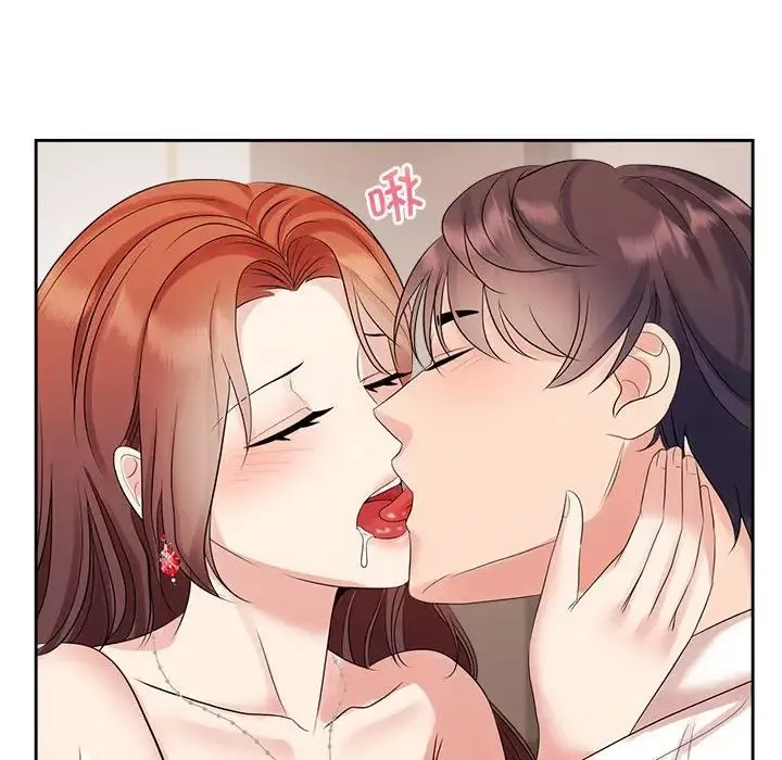 疯了才结婚 第34話 第97页