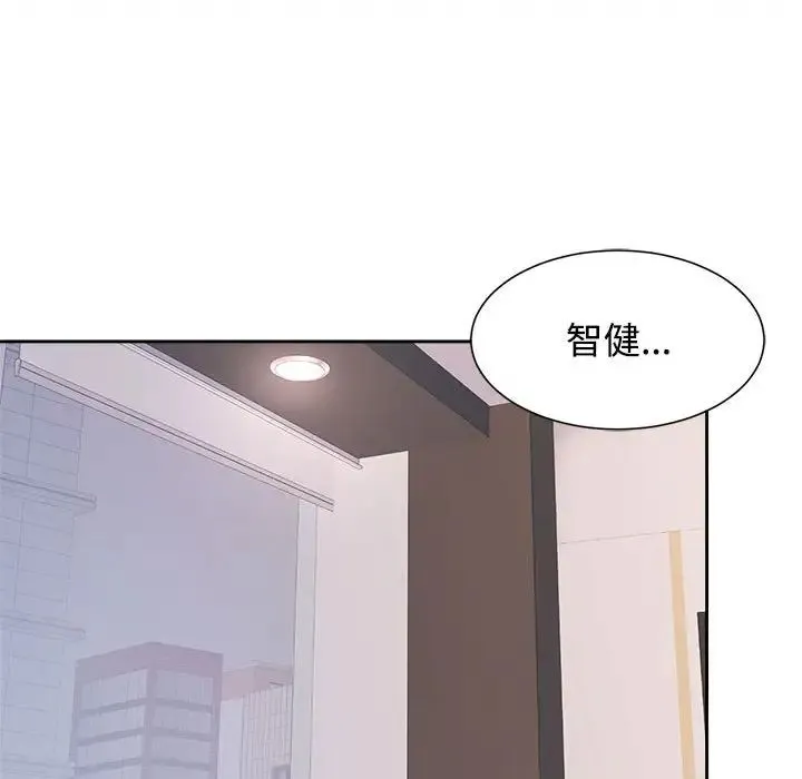 疯了才结婚 第34話 第41页