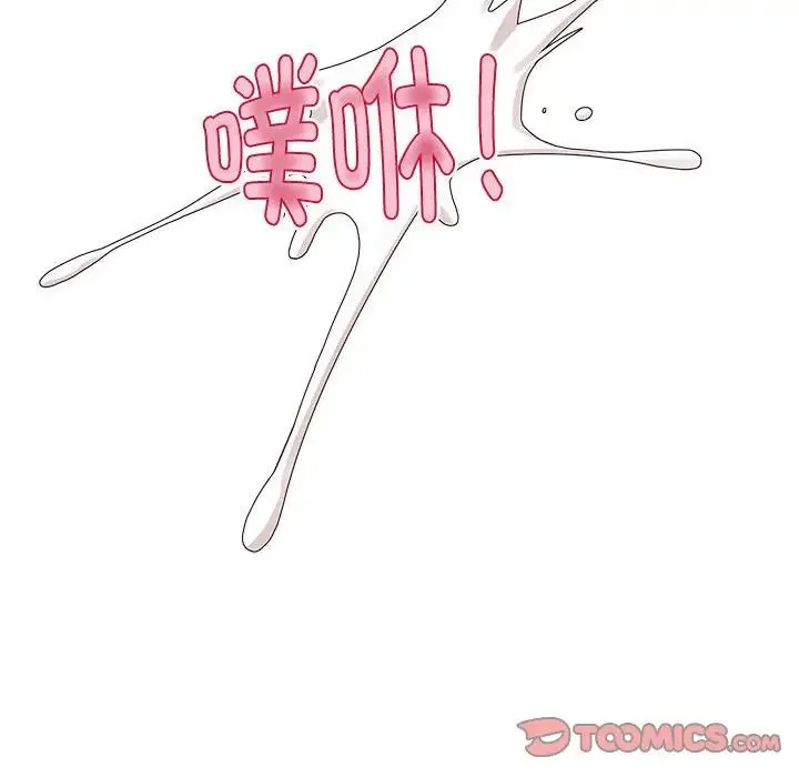 疯了才结婚 第34話 第78页