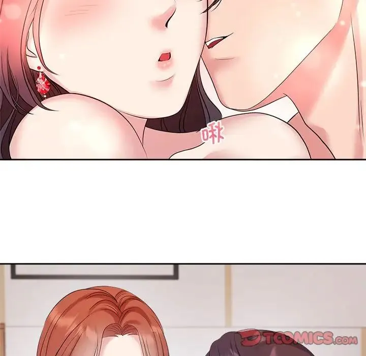 疯了才结婚 第34話 第90页