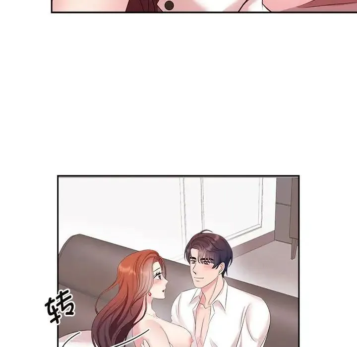 疯了才结婚 第34話 第87页