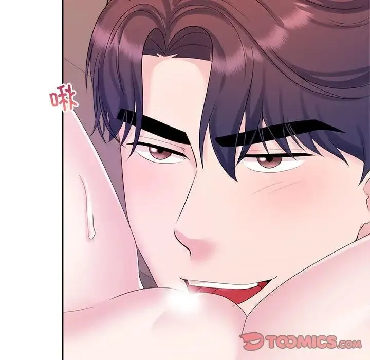 疯了才结婚 第34話 第26页