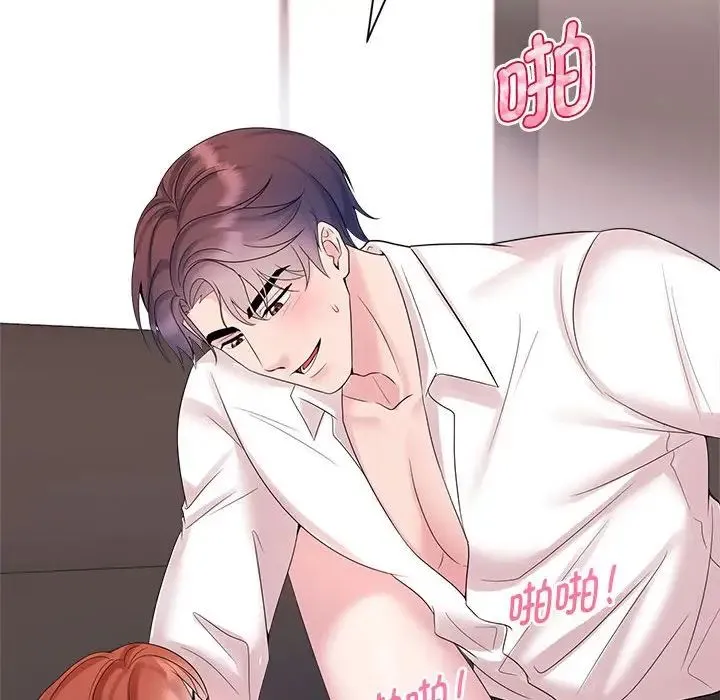 疯了才结婚 第34話 第56页