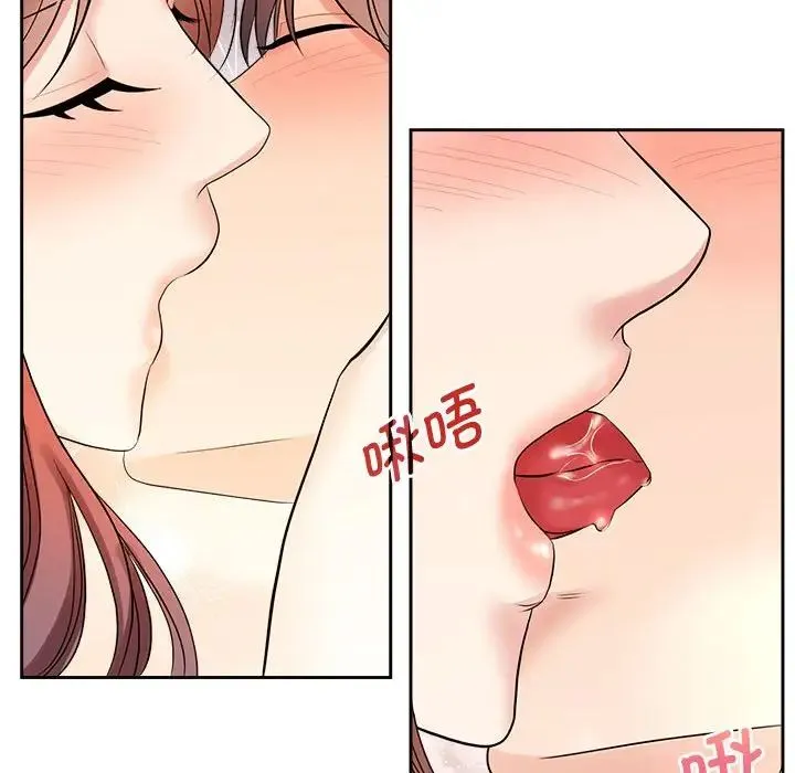疯了才结婚 第34話 第95页