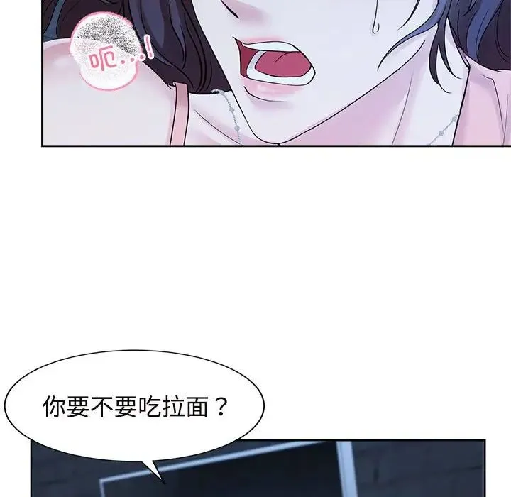 疯了才结婚 第30話 第63页