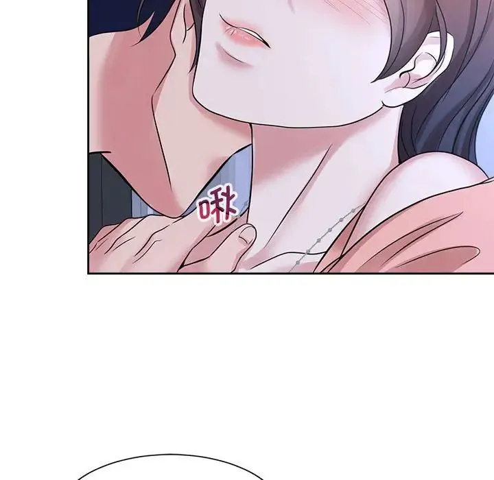 疯了才结婚 第30話 第85页