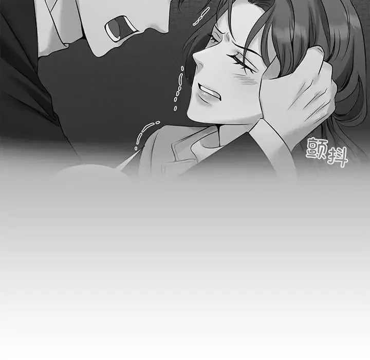 疯了才结婚 第30話 第21页