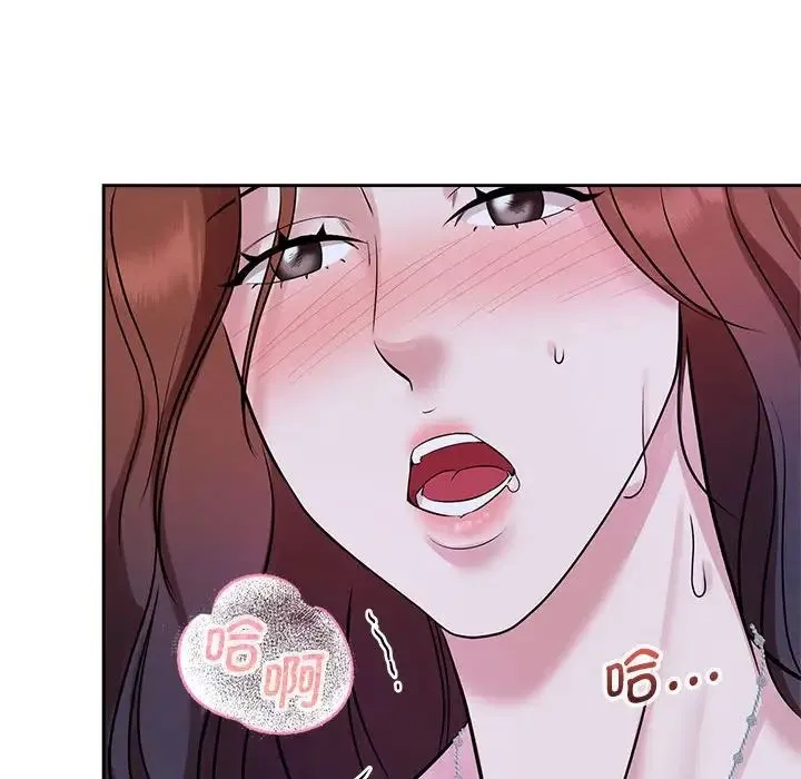 疯了才结婚 第30話 第91页