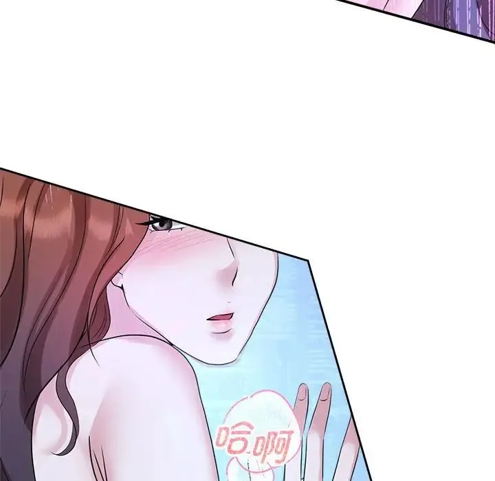 疯了才结婚 第30話 第95页