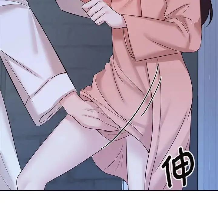 疯了才结婚 第30話 第82页