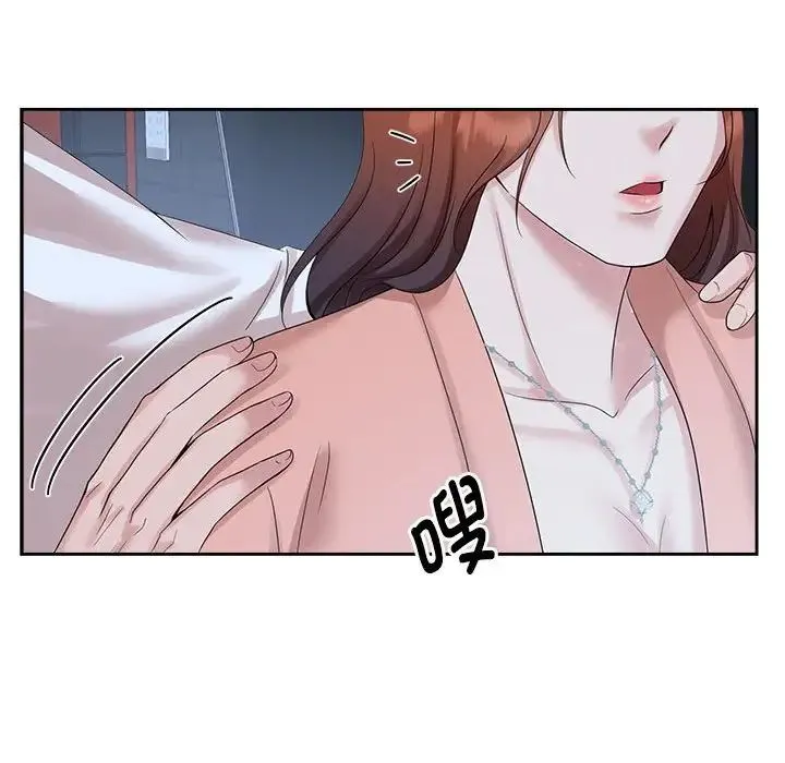 疯了才结婚 第30話 第37页