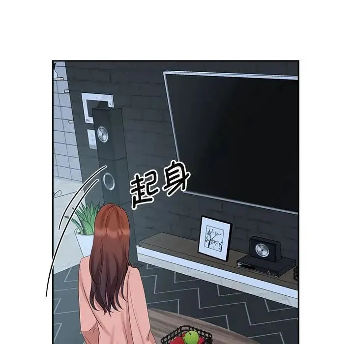 疯了才结婚 第30話 第9页