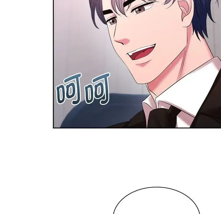疯了才结婚 第35話 第24页