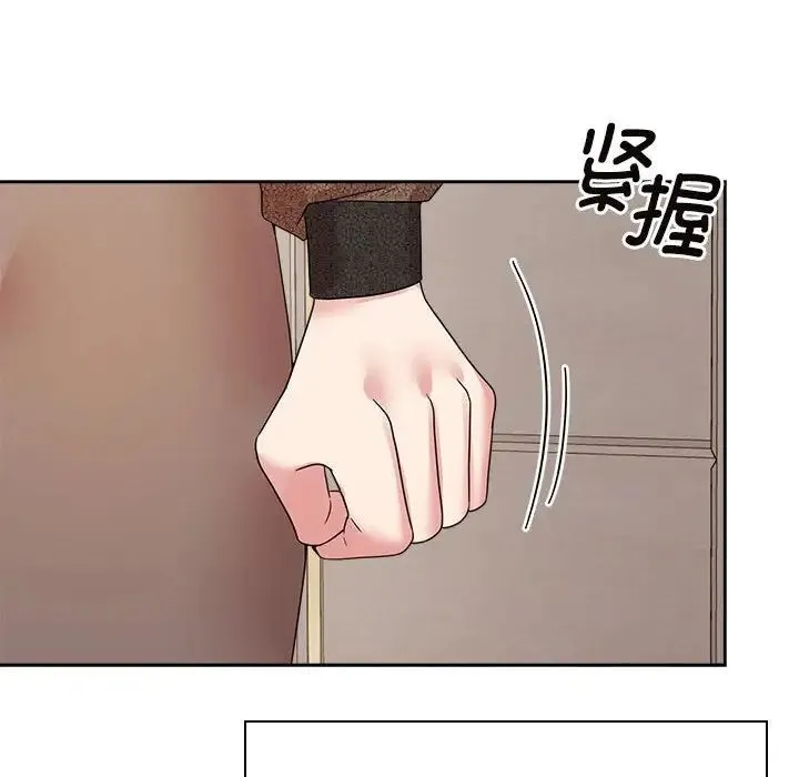 疯了才结婚 第35話 第124页